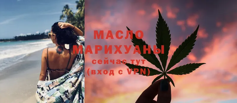 ТГК Wax  Куртамыш 